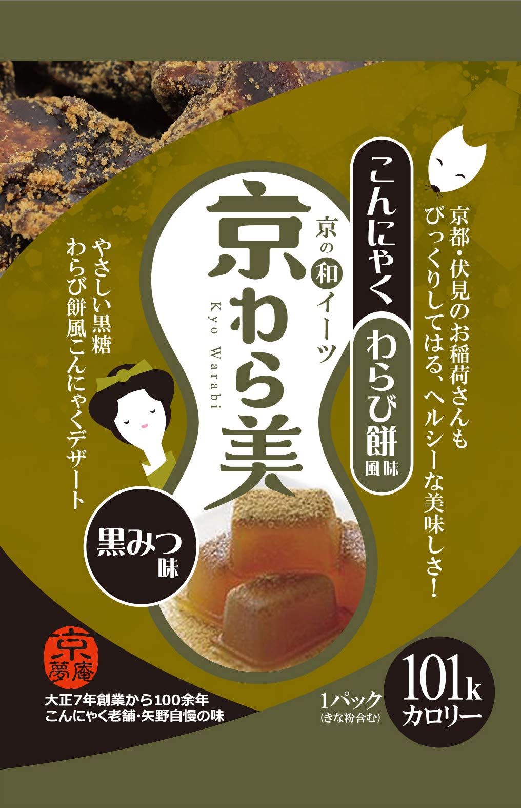わらわら商品☘️訳あり商品 Amazon | 京わら美 (黒蜜味,10食入り)『京の和イーツ』わらび餅風味