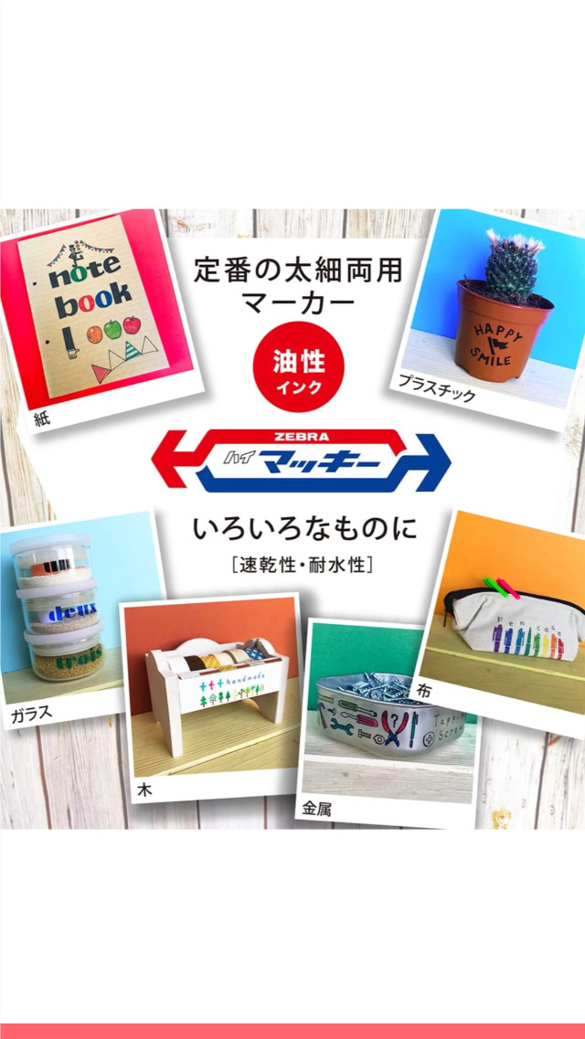 (業務用3セット) ZEBRA ゼブラ 油性ペン/ハイマッキー 【太字 細字/8色組み】 MC8C top1-ds-1460258 Amazon | ゼブラ 油性ペン ハイマッキー 8色 MC-8C | 油性 | 文房具・オフィス用品