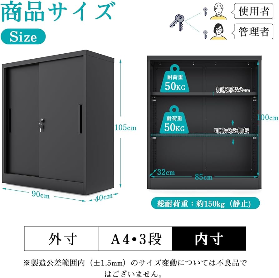 DEWEL スチール ロッカー 業務用　鍵付き 幅90×奥行40×高さ75cm DEWEL スチール ロッカー 業務用 鍵付き 幅90×奥行40×高さ75cm