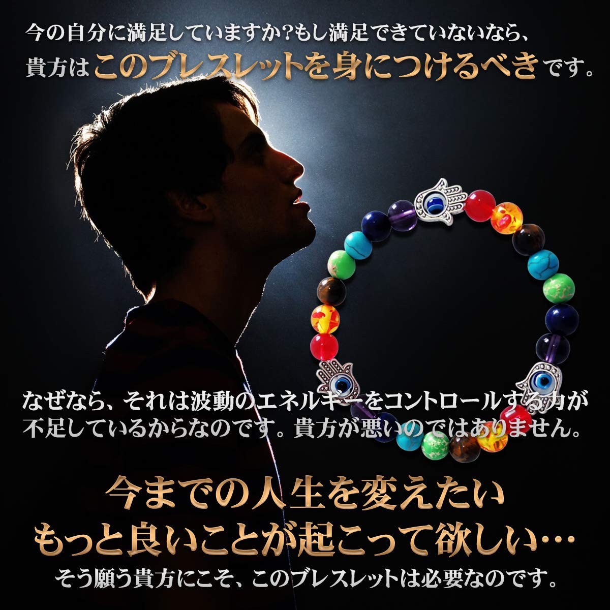 Amazon.co.jp: [開運] カバラ引き寄せブレスレット[鑑定書付・公式正規