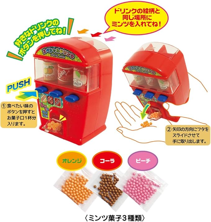 Amazon ルンルン 自動販売機2 6入 食玩 清涼菓子 通販
