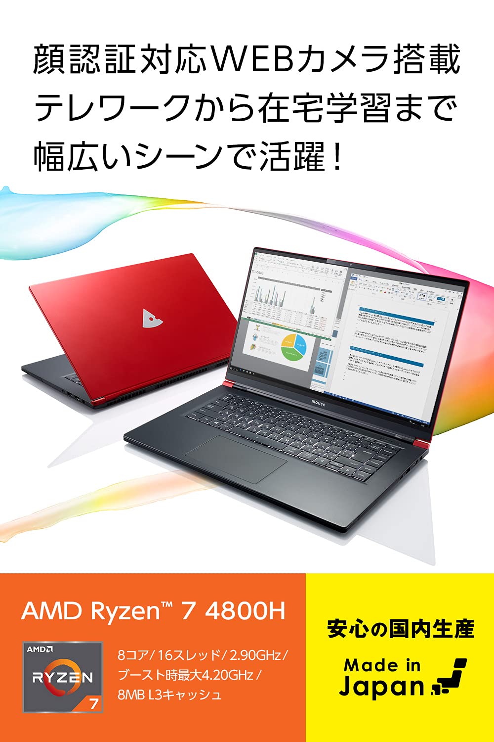 mouse ノートPC AMD Ryzen 7 4800H レッド　15インチ mouse X5-R7 レビューRyzen 7 4800H搭載、コスパ最高の15.6型