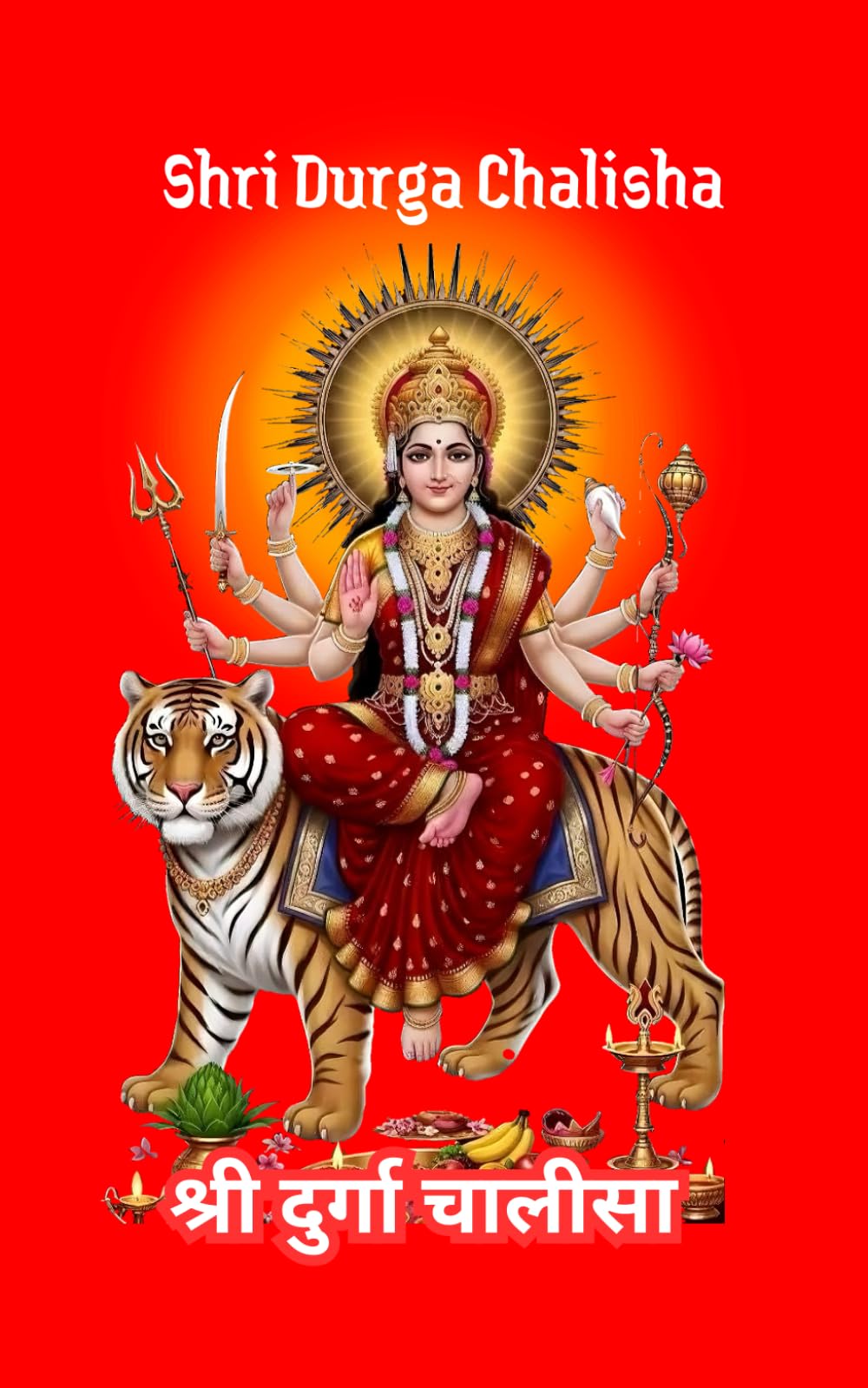 Shri Durga Chalisa : श्री दुर्गा चालीसा - Hindi and English with Meaning | Pocket Size Prayer Book