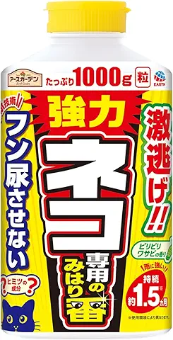 アースガーデン 猫用忌避剤 ネコ専用のみはり番 顆粒 1000g 害獣対策 屋外 玄関 庭 駐車場 野良猫 対策 猫よけ 忌避