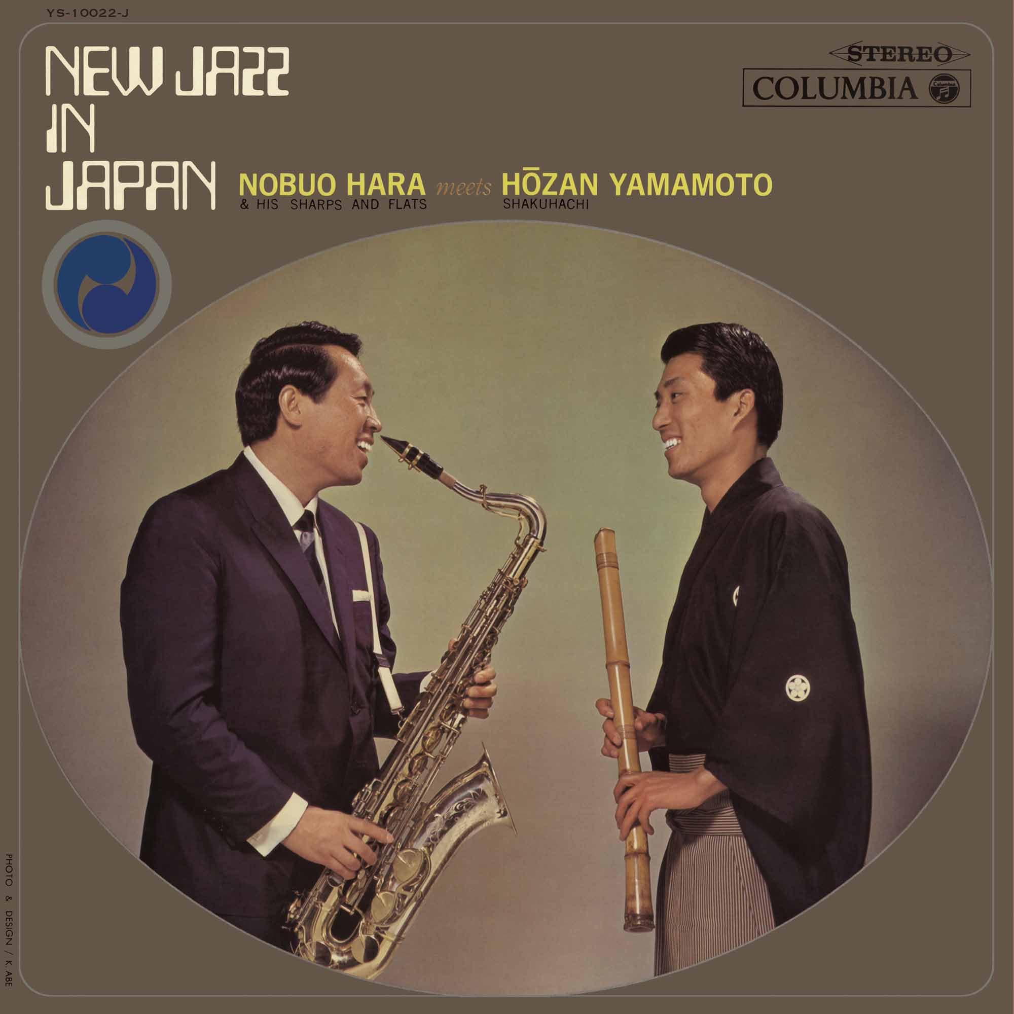 New Jazz In Japan (reissue)