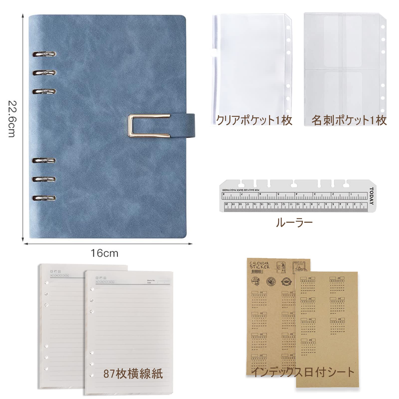 Amazon.co.jp: DY.2ten システム手帳 A5 手帳リフィル 87枚 横罫