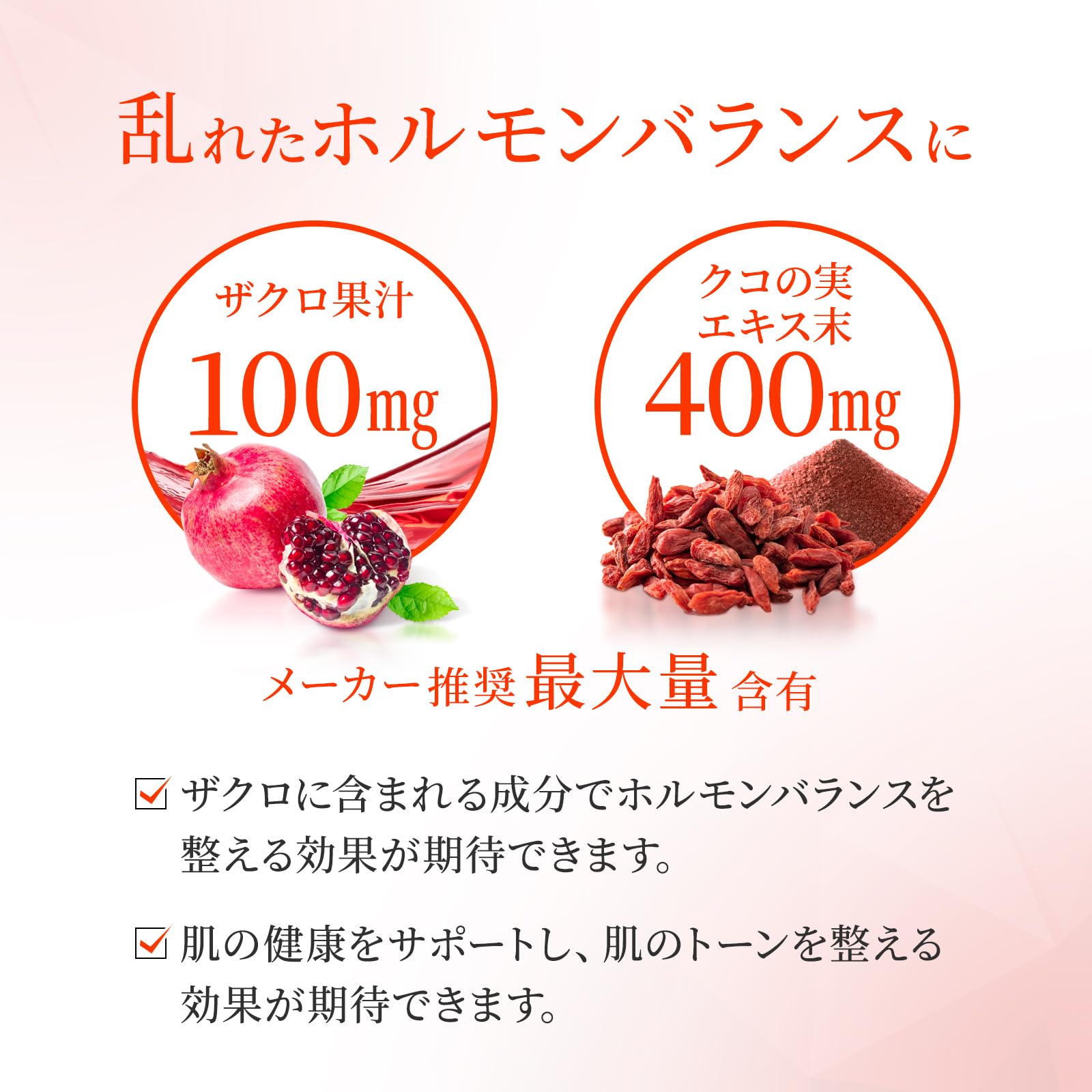 Amazon.co.jp: Body Voice ザクロ クコの実 サプリメント 8p8p Amazon.co.jp: Body Voice ザクロ クコの実 サプリメント 8p8p