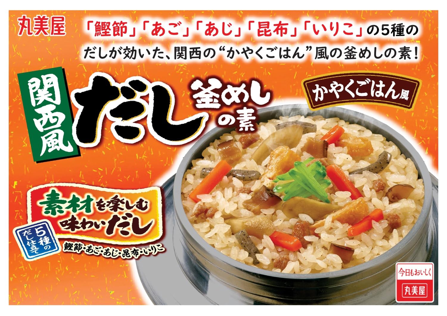 Amazon | 丸美屋 関西風だし釜めしの素(炊き込みご飯の素) 3合用 230g Amazon | 丸美屋 関西風だし釜めしの素(炊き込みご飯の素) 3合用 230g