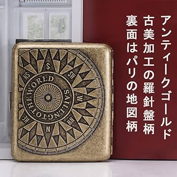 Amazon | YINKE タバコケース シガレット 20本 アンティーク調 タバコ