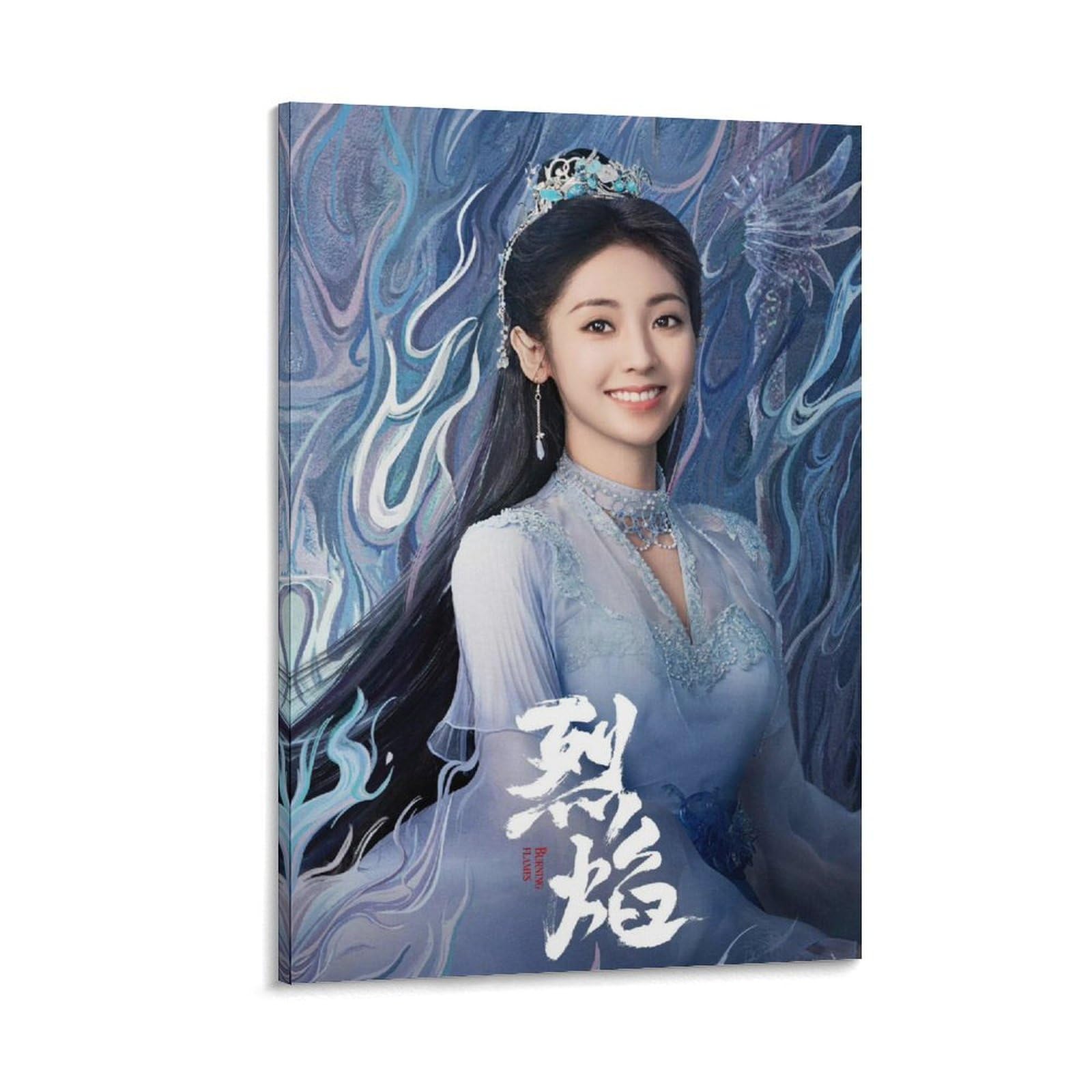 Amazon.com: C-pop Artist Poster Xing Fei Burning Flames