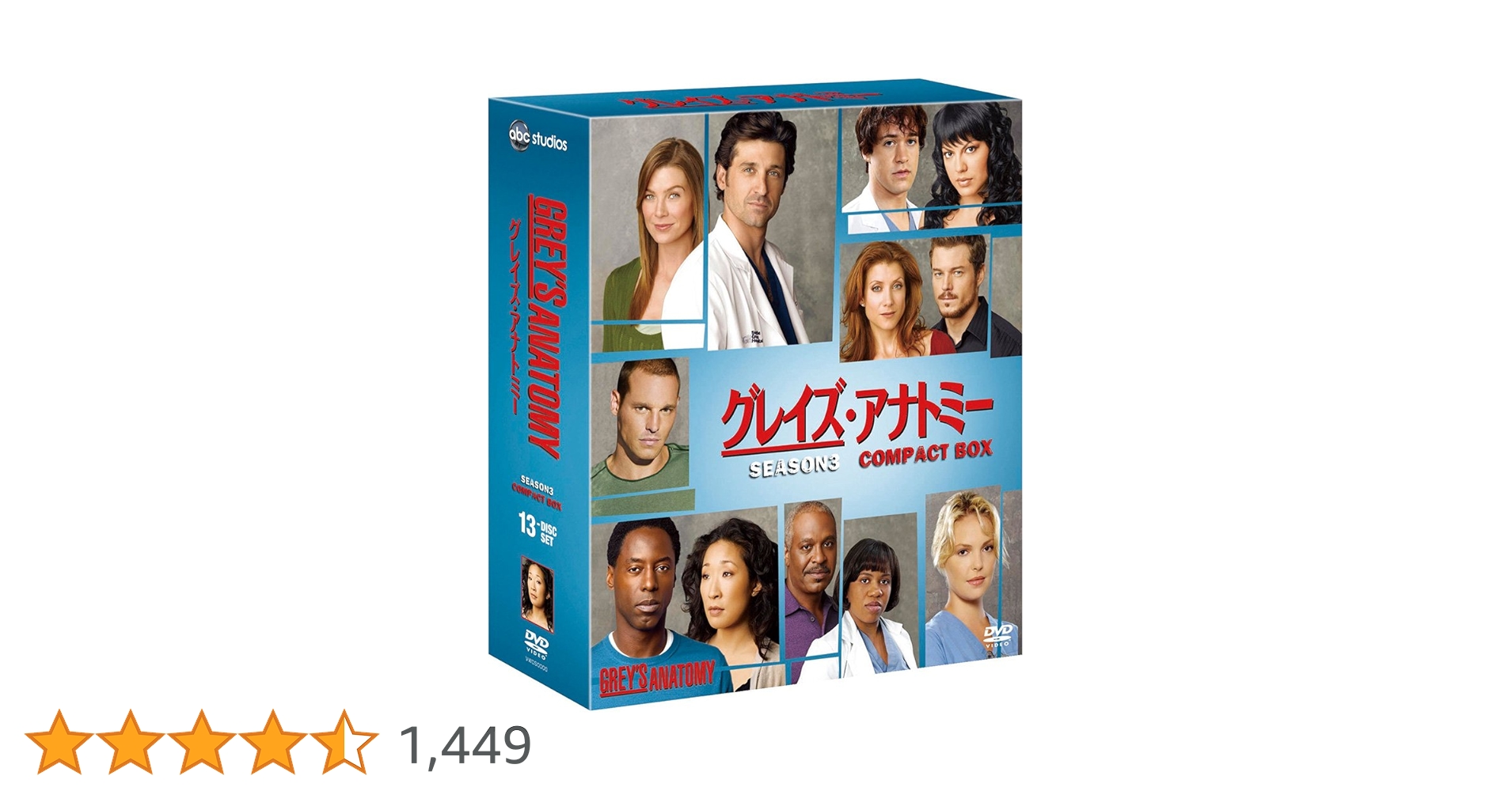 Amazon.co.jp: グレイズ・アナトミー シーズン3 コンパクト BOX [DVD