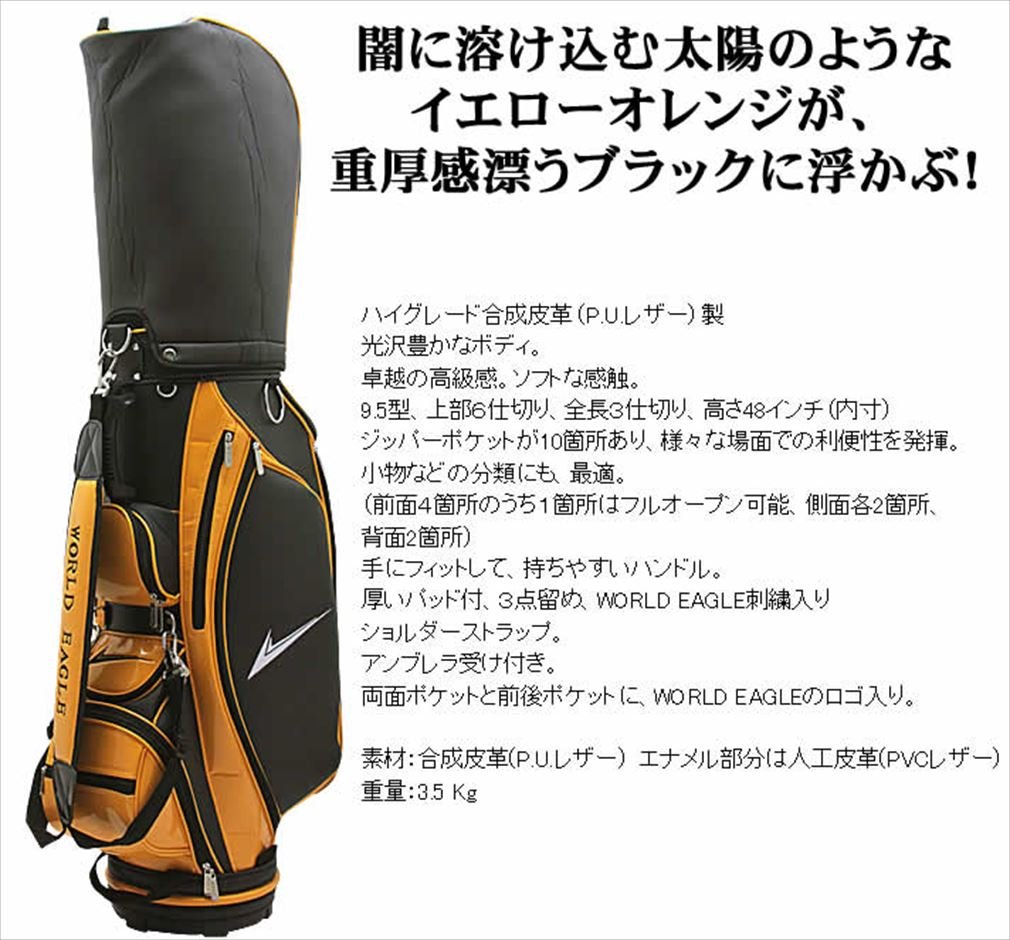 Amazon | ワールドイーグル CBX007 メンズ ゴルフ カート バッグ