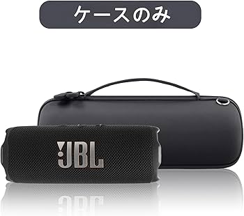 Amazon | Aenllosi 収納ケース 互換品 JBL Flip 7 Flip7 Flip 6 FLIP6