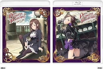 Amazon.co.jp: プリンセス・プリンシパル III (特装限定版) [Blu-ray