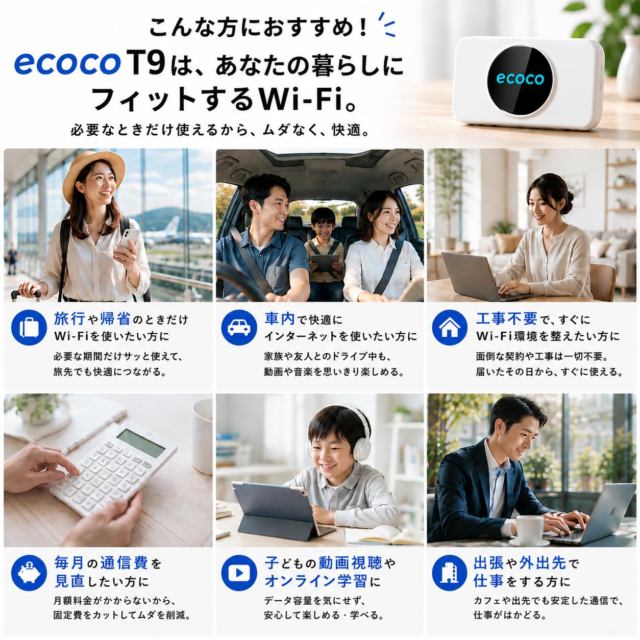 Amazon.co.jp: 【ecoco】充電式 ポケットWi-Fi Type-C充電