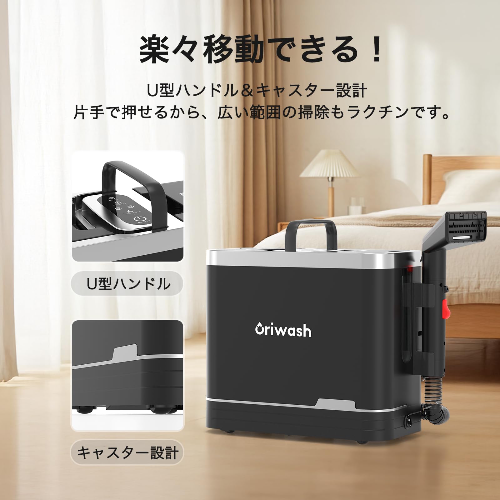 Amazon | 【1500W高出力×4つの清掃モード】OriWash ZR-001 スチーム