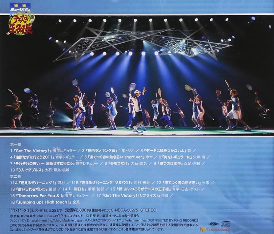 ミュージカル テニスの王子様 4th 青学vs氷帝 Blu-ray テニミュ Blu-ray＆DVD】ミュージカル『テニスの王子様』4thシーズン 全国