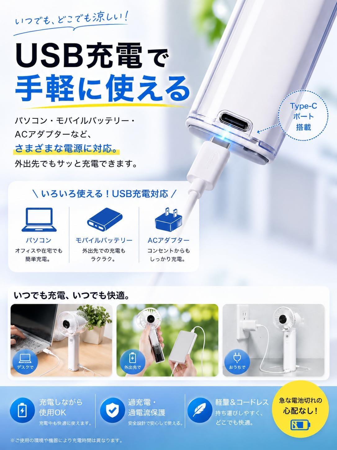 Amazon | モノンズ Monons ハンディファン ミスト付き 100段階風量 LED