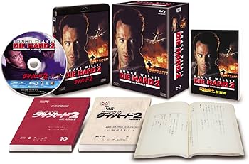 ダイ・ハード2 Blu-ray コレクターズBOX Amazon.co.jp: ダイ・ハード2 (日本語吹替完全版) (コレクターズ