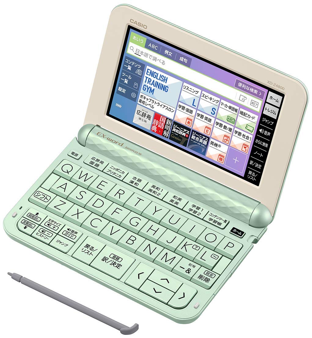 EX-word ホワイト XD-SX4800WE 高校生モデル CASIO - 電子書籍リーダー本体 