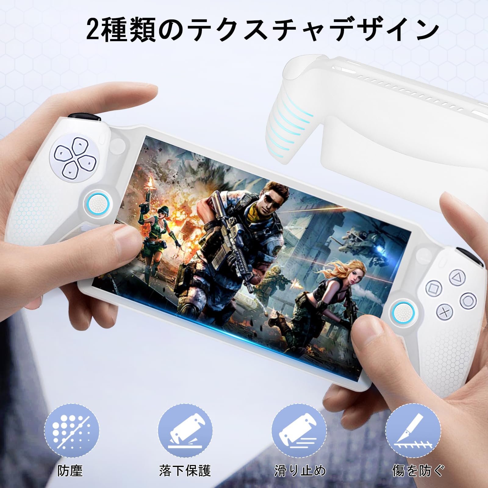 Amazon | SMART ELF【PlayStation Portal専用4点セット】PS5 リモート