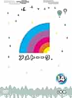 アメトーーク　DVD まとめ売り　アメトーク 新品 未開封 DVD】アメトーーク 特典DVD 5点セット アメトーク