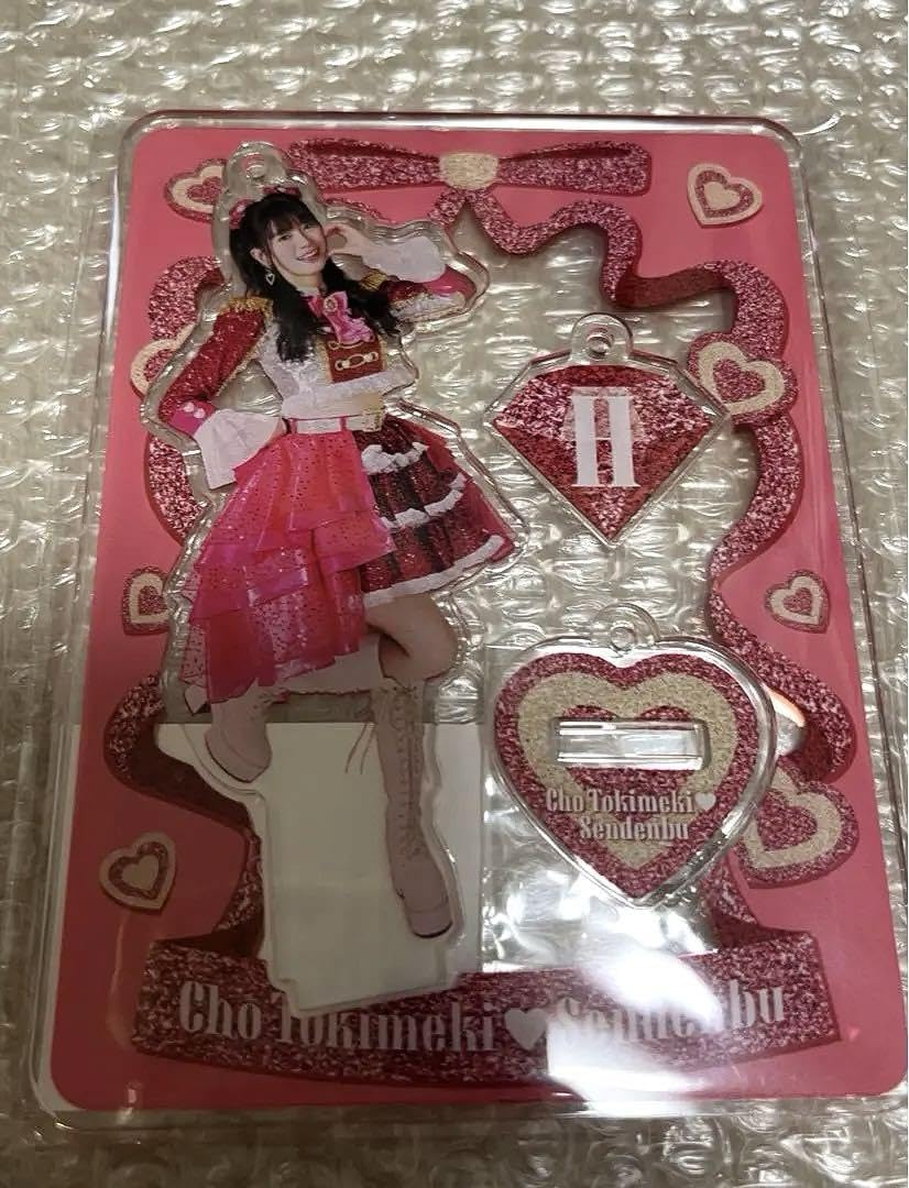 Amazon.co.jp: 超ときめき宣伝部 坂井仁香 アクスタ アクリルスタンド 