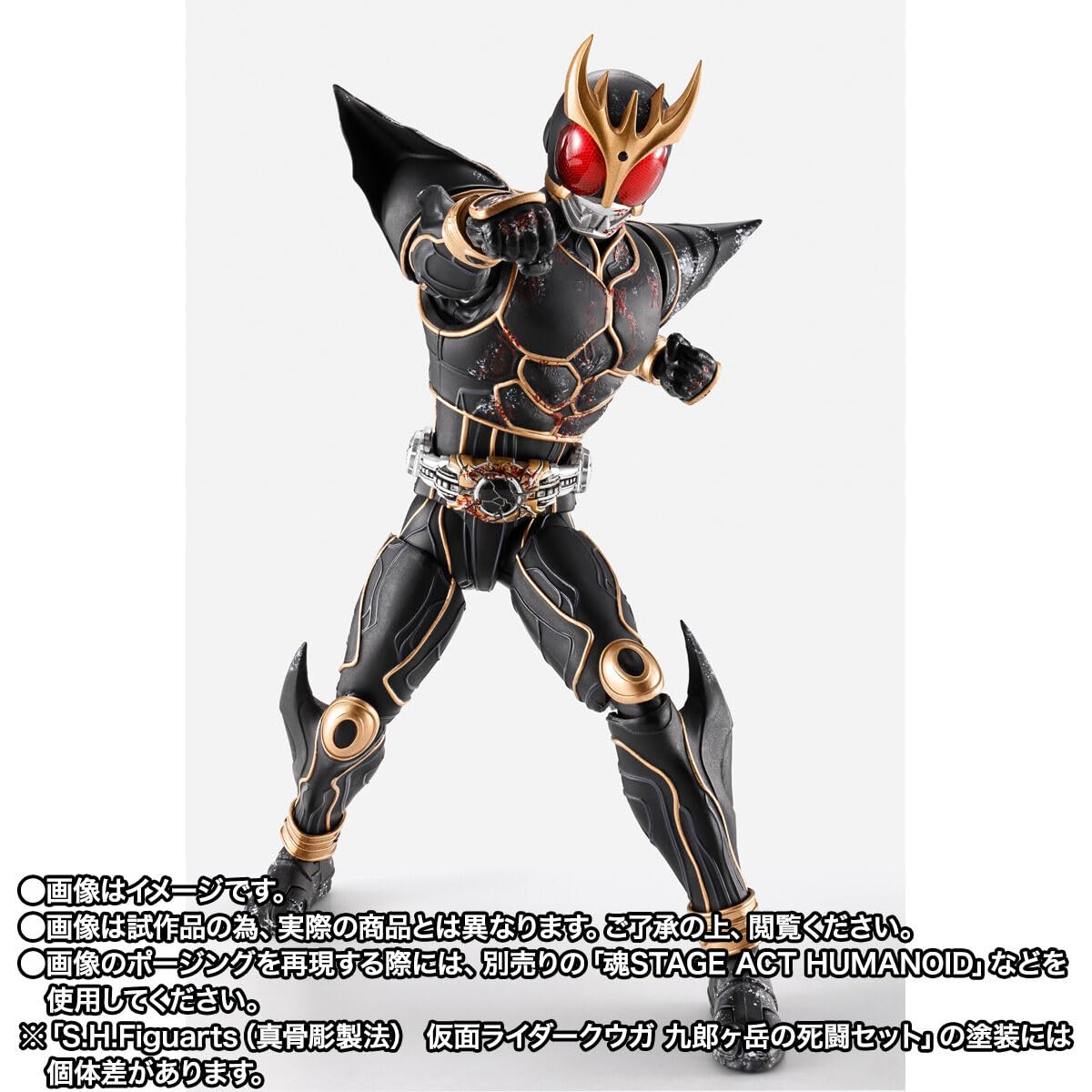 フィギュアーツ　仮面ライダークウガ　セット レビュー】S.H.Figuarts（真骨彫製法） 仮面ライダークウガ 九郎ヶ岳の