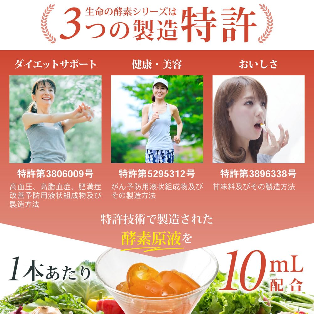 ラバ ヨグリッチ 56個セット 酵素 ダイエット ゼリー Amazon | 生命の酵素ゼリー 酵素ドリンク ゼリータイプ ダイエット