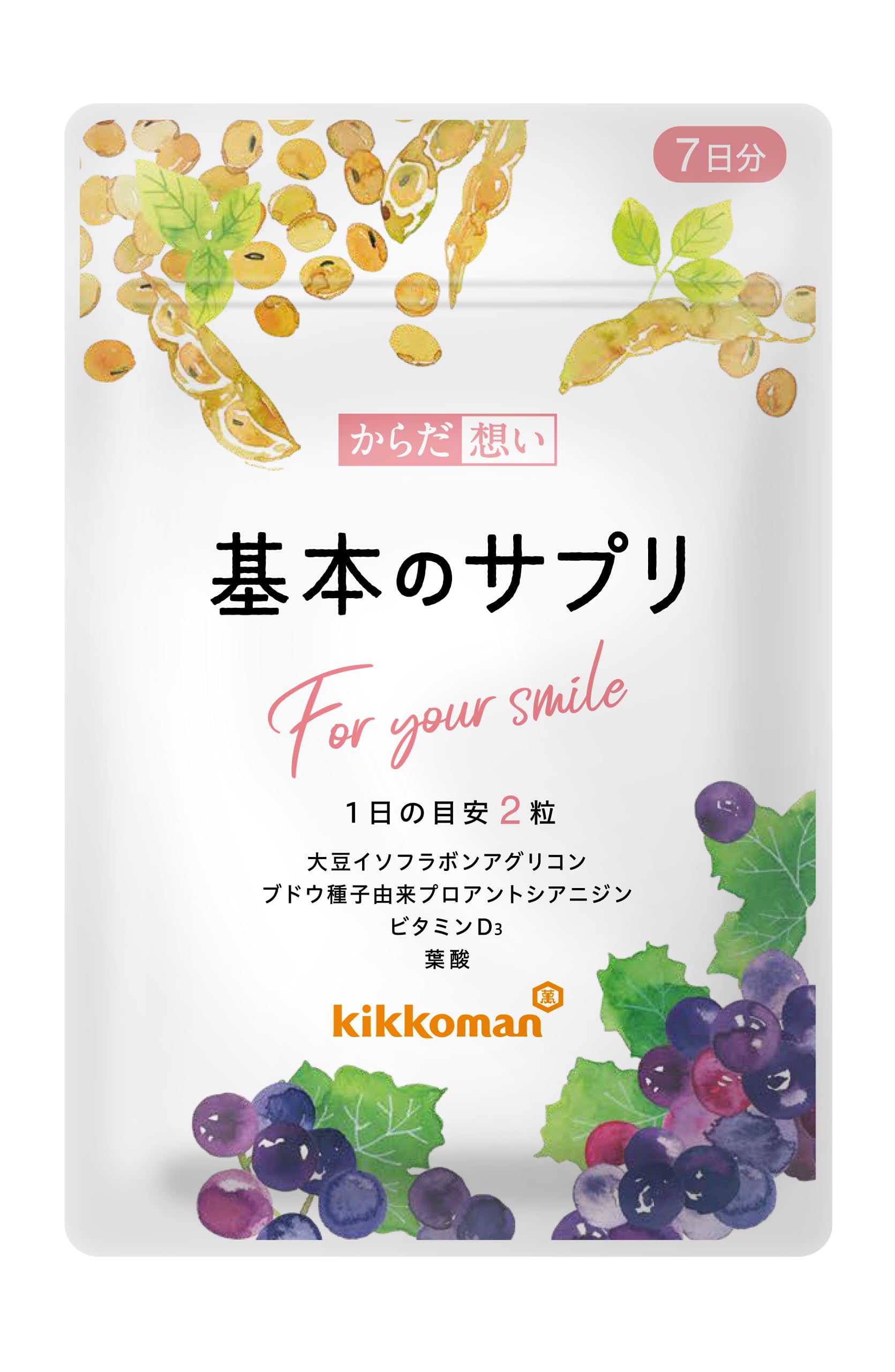 Amazon | 【 医師推奨 】 キッコーマン からだ想い 基本のサプリ 大豆 
