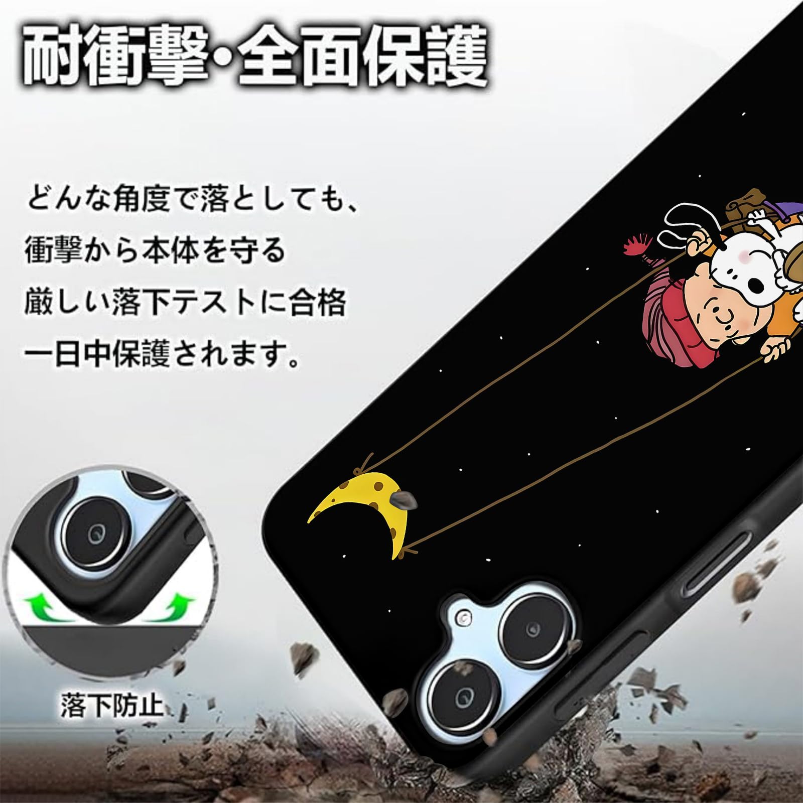 Amazon.co.jp: MIKYPOOZ Galaxy A25 / A25E 用 ケース スヌーピー
