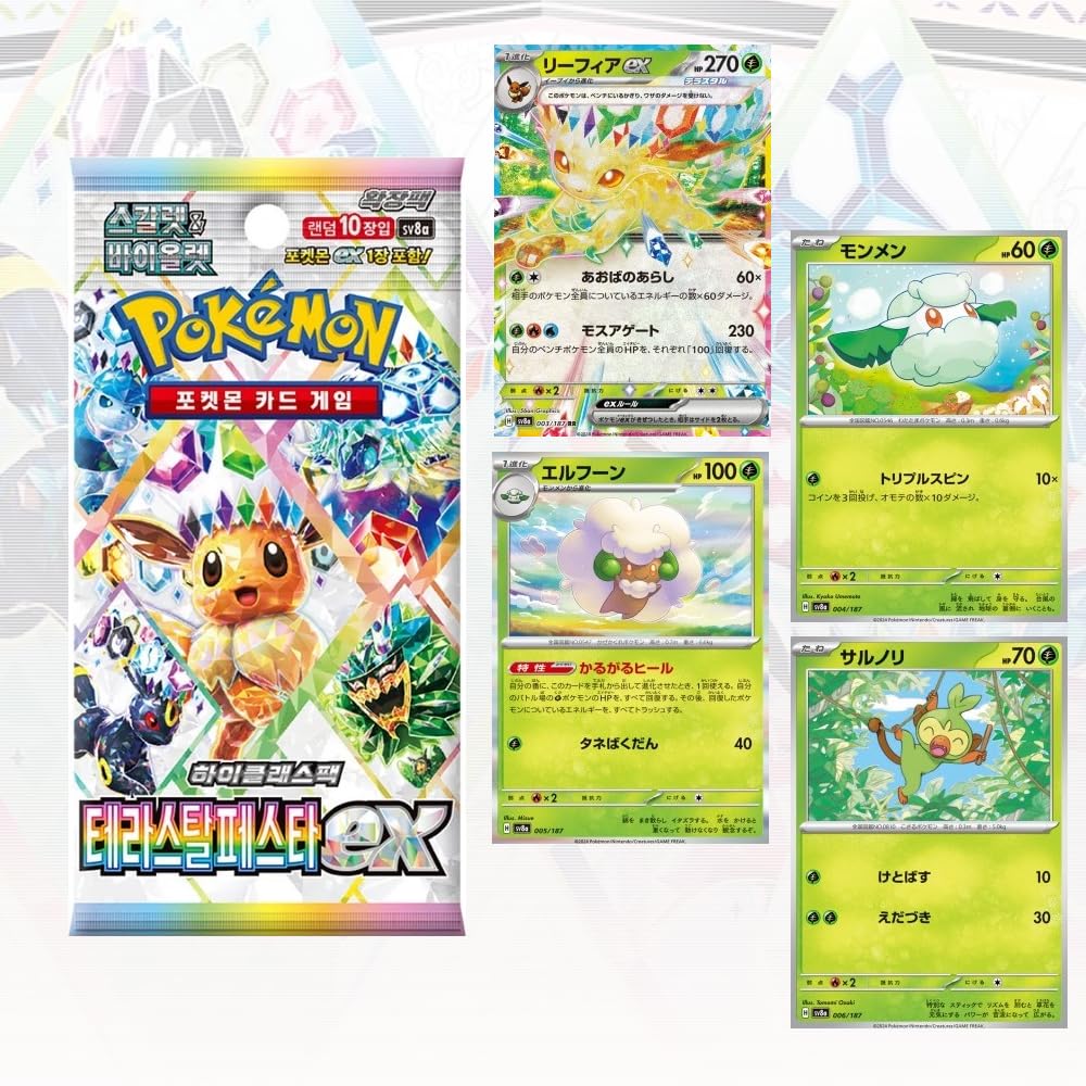 Prismatic Evolutions Terastal Festival Korean Booster Box (10 Packs, High  Class) | Korean Edition of Prismatic Evolutions | 10 Cards per Pack | Korean  Pokémon Cards