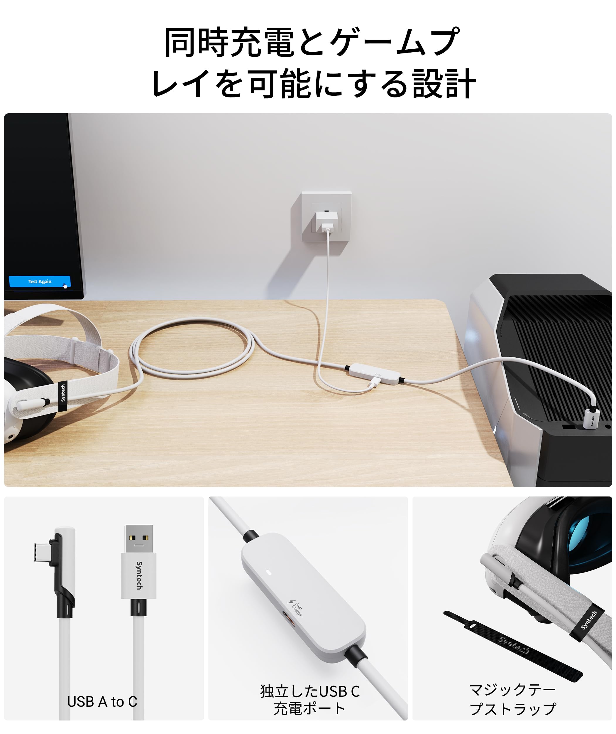 Amazon.co.jp: Syntech リンクケーブル 5M 充電付き、Meta Quest 3S 