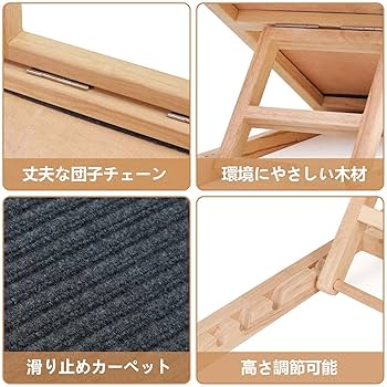 Amazon.co.jp: ペットスロープ スライド式 折り畳み ペットの