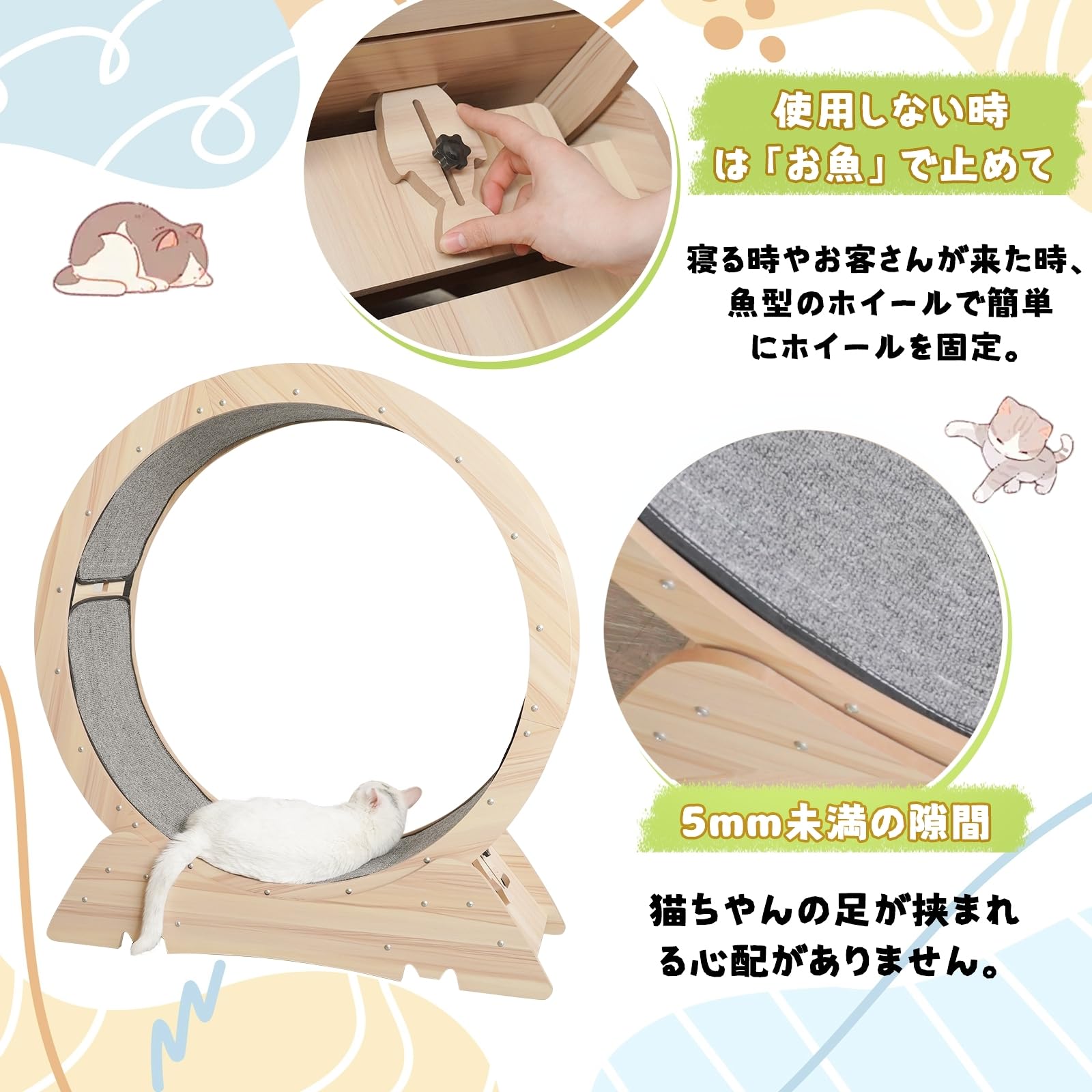 Amazon.co.jp: KUMMO 在庫一掃 キャットホイール 直径103cm 木製 猫