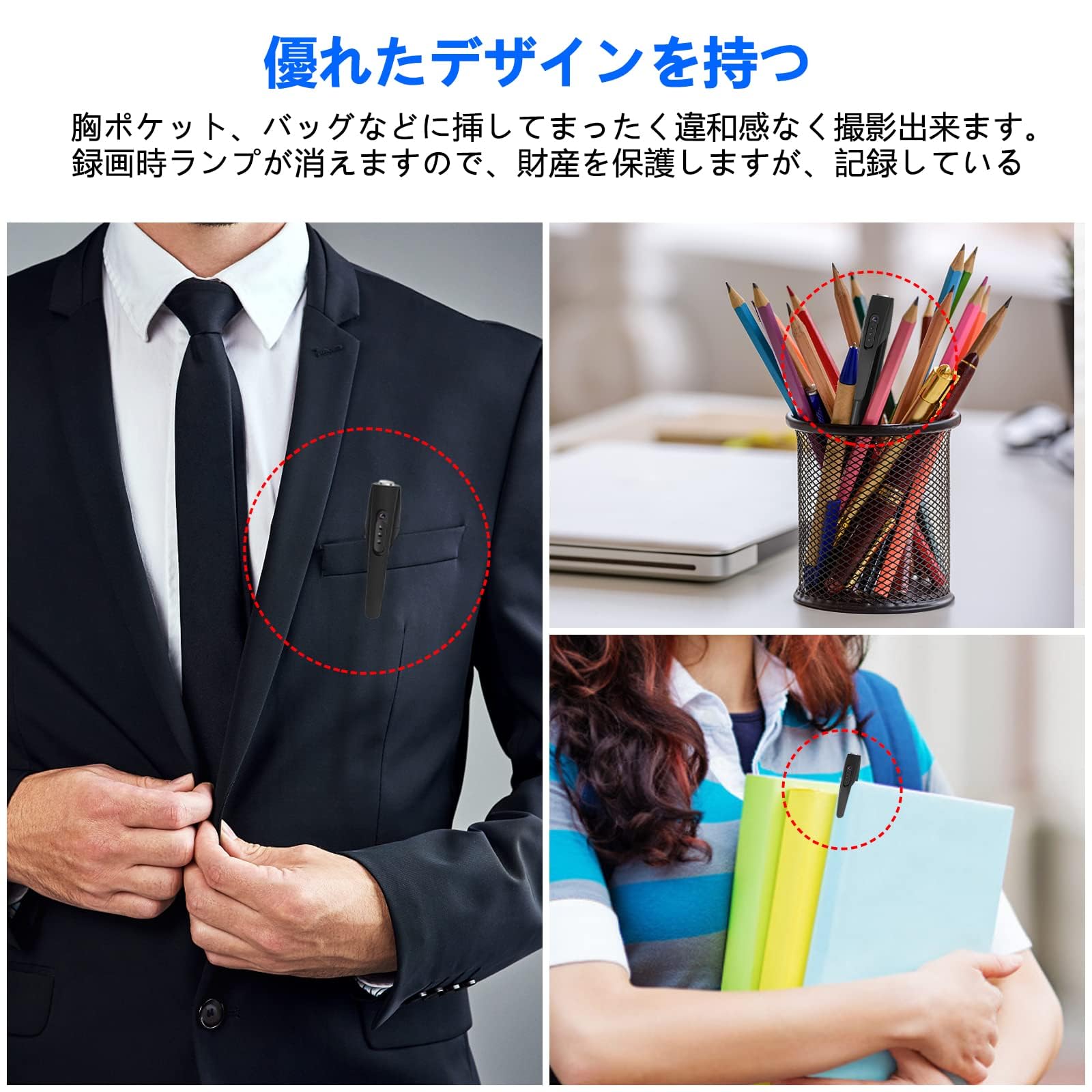 Amazon.co.jp: ペン型小型防犯カメラ 1080P フルHD録画対応 ペン