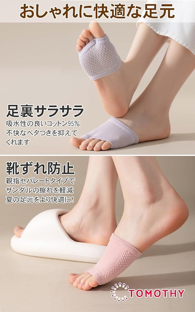 ソックスや素足で冬に履きたい\tDior\tDioract スライド サンダル Amazon.co.jp: [TOMOTHY] トングソックス サンダルソックス 3足