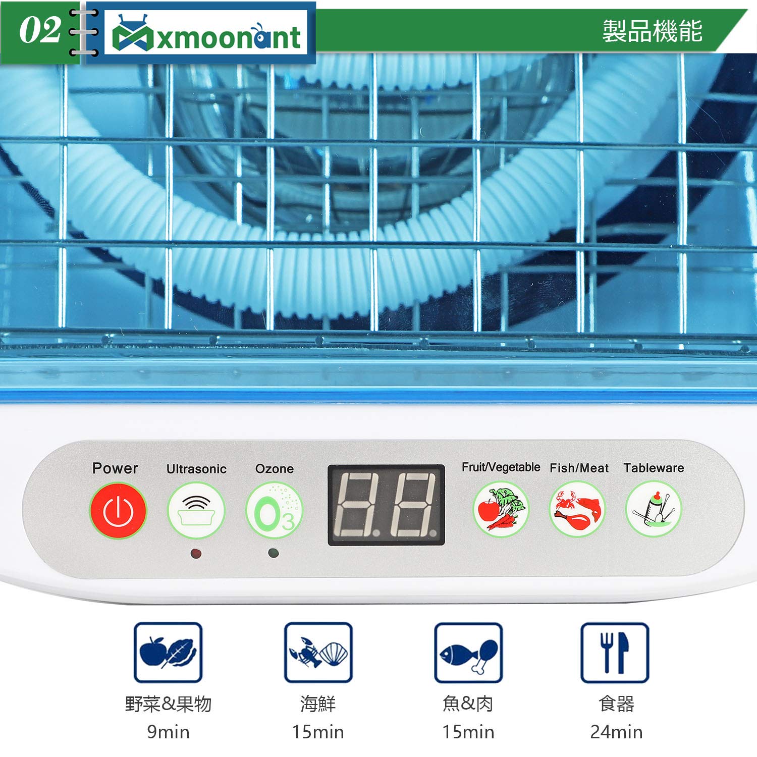 Amazon.co.jp: Mxmoonant 超音波野菜洗浄機 オゾン洗浄器 超音波
