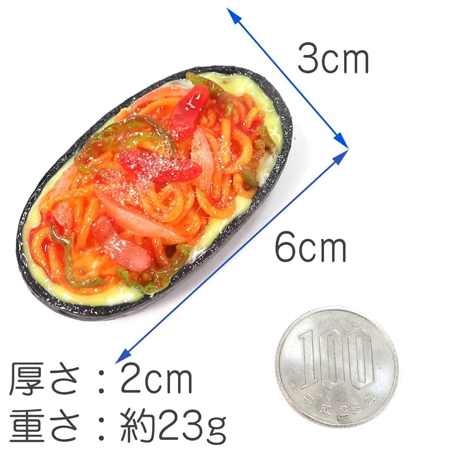 Amazon.co.jp: 食品サンプルキーホルダー 鉄板ナポリタン