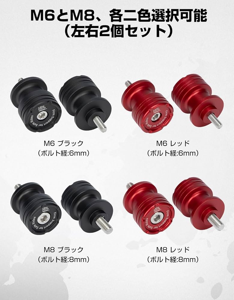 Amazon | KEMIMOTO スタンドフック 汎用 ホンダ スズキ バイク用