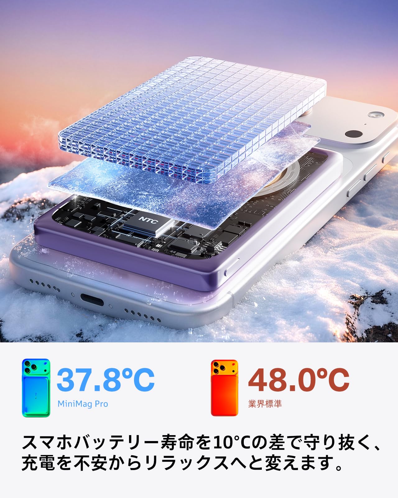 Amazon | TORRAS MiniMag Pro モバイルバッテリー 半固体電池 10000mAh