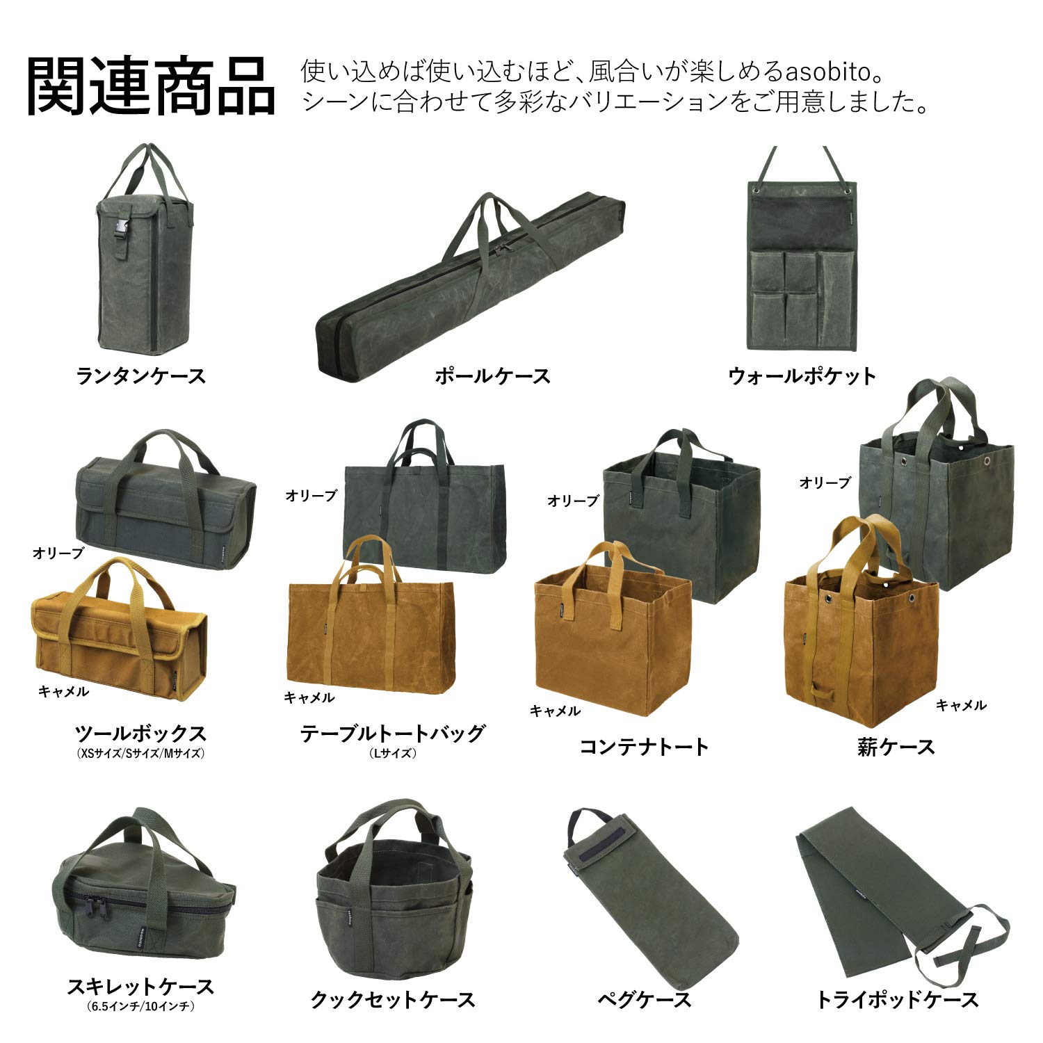 Amazon | asobito(アソビト) テーブルトートバッグ Lサイズ キャメル