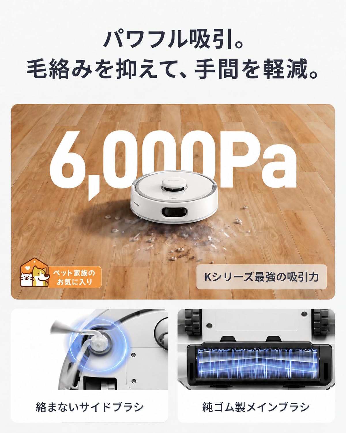 新品未使用　ロボット掃除機 吸引力　簡単操作　お手入れ楽 Amazon.co.jp: 【世界最小級掃除機】 SwitchBot ロボット掃除機 K11+