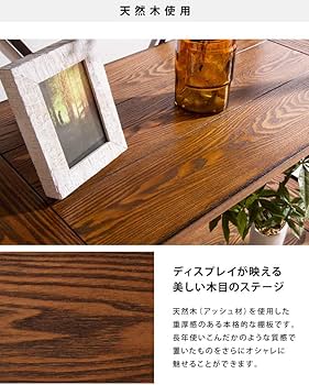 Amazon｜ビンテージラック 4段 木製 アイアンラック アンティーク調