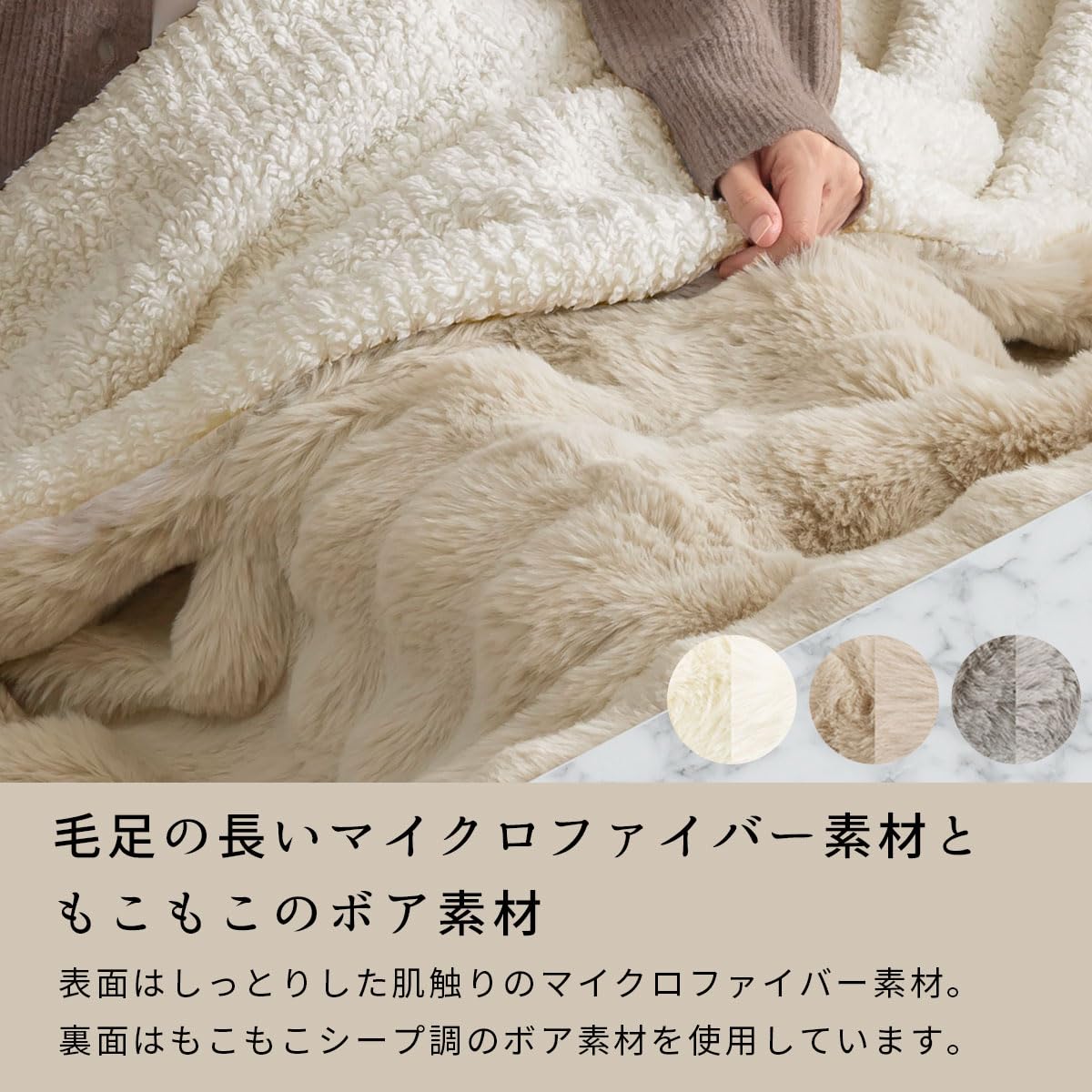 Amazon｜ぼん家具 こたつ布団 正方形 洗える 掛け布団 マイクロ