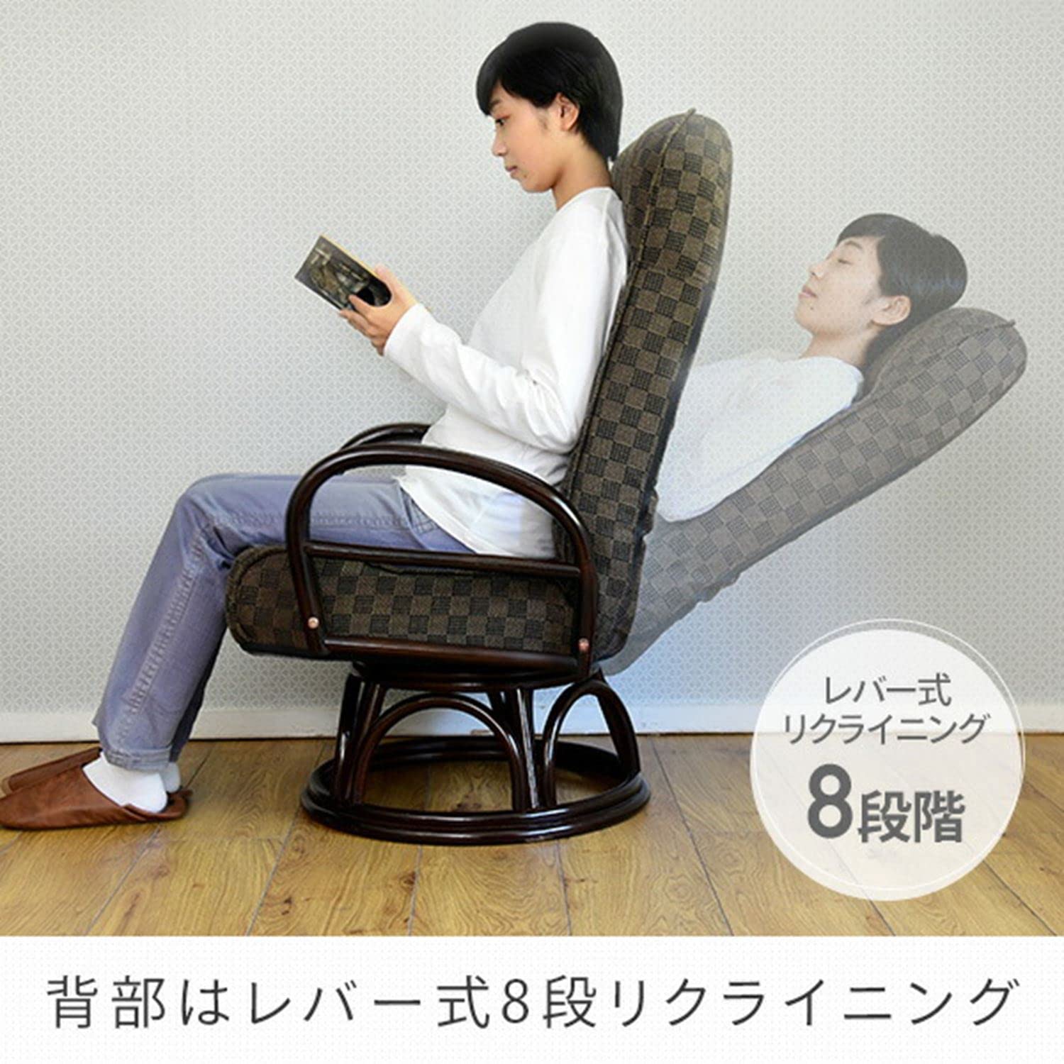 新品未使用箱不良　山善　籐リクライニング回転チェア SKLC-60（DBR） Amazon｜山善(YAMAZEN) リクライニングチェア 回転チェア 籐 SKLC-60