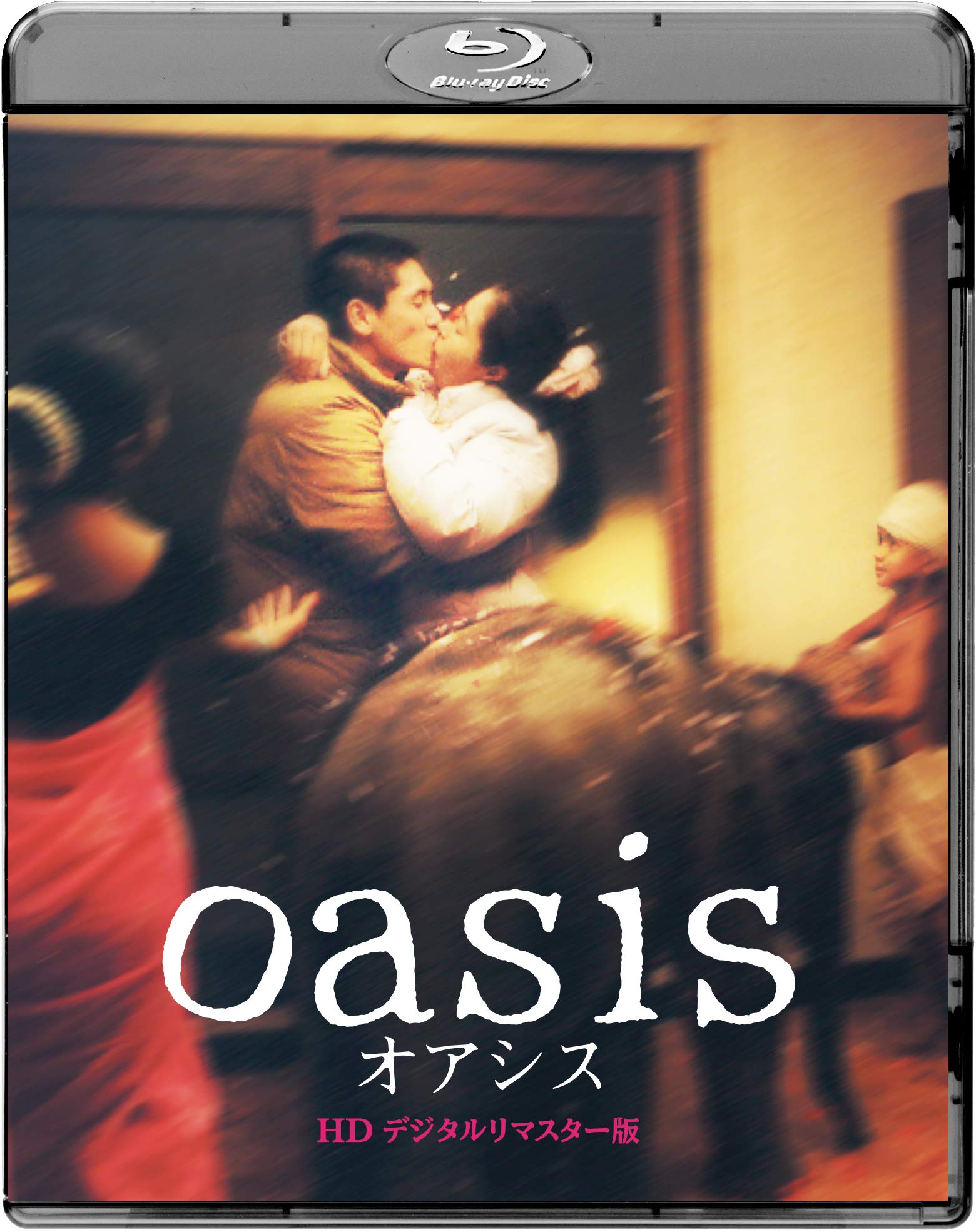 オアシス HDデジタルリマスター版('02韓国) Blu-ray 71ZHMnpxbjL.jpg