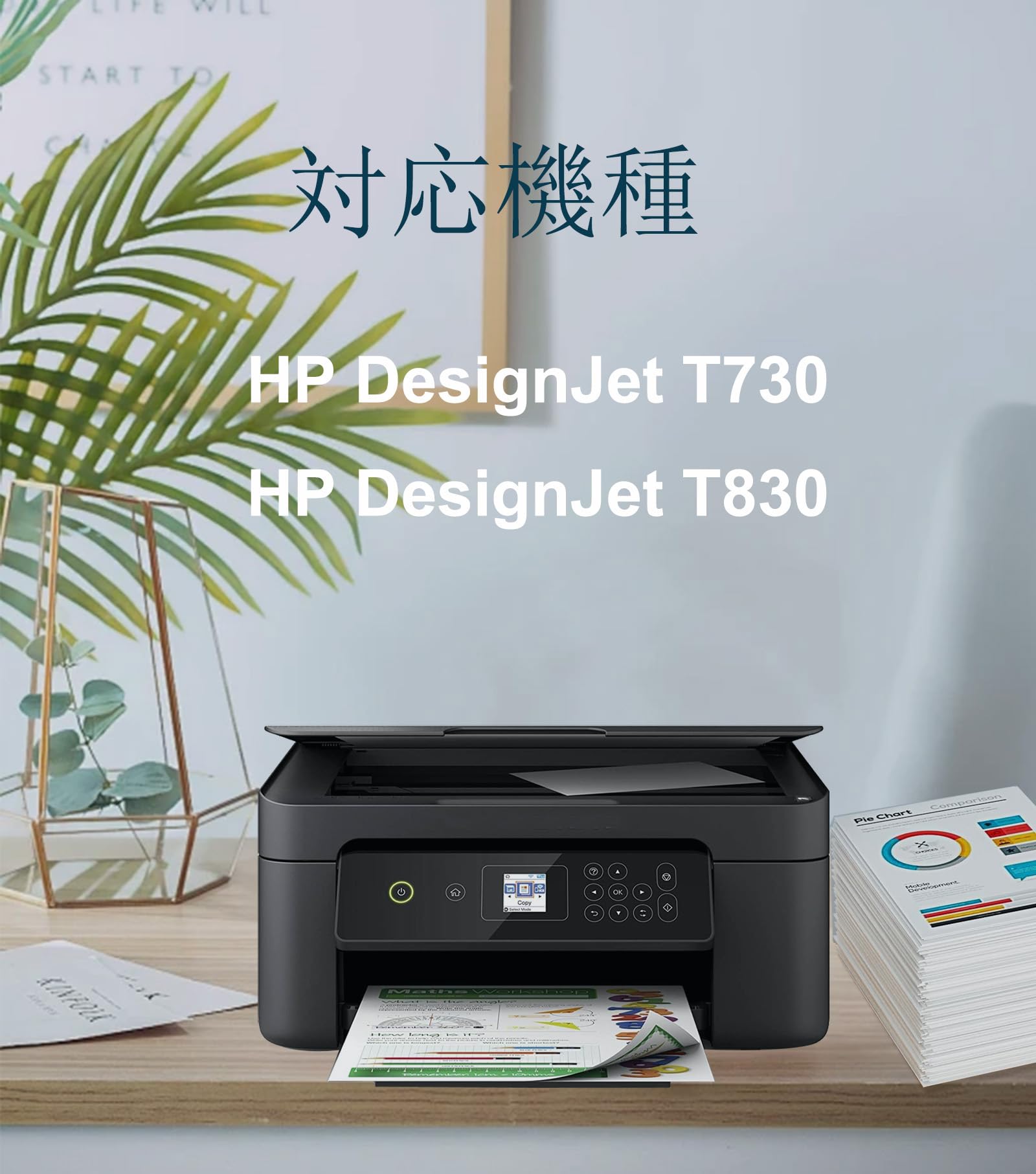 Amazon.co.jp: OGOUGUAN HP728 HP 728 300ML 互換インク Amazon.co.jp: OGOUGUAN HP728 HP 728 300ML 互換インク