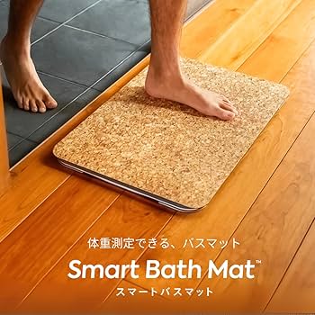 Amazon.co.jp: スマートバスマット（Smart Bath Mat）体重計