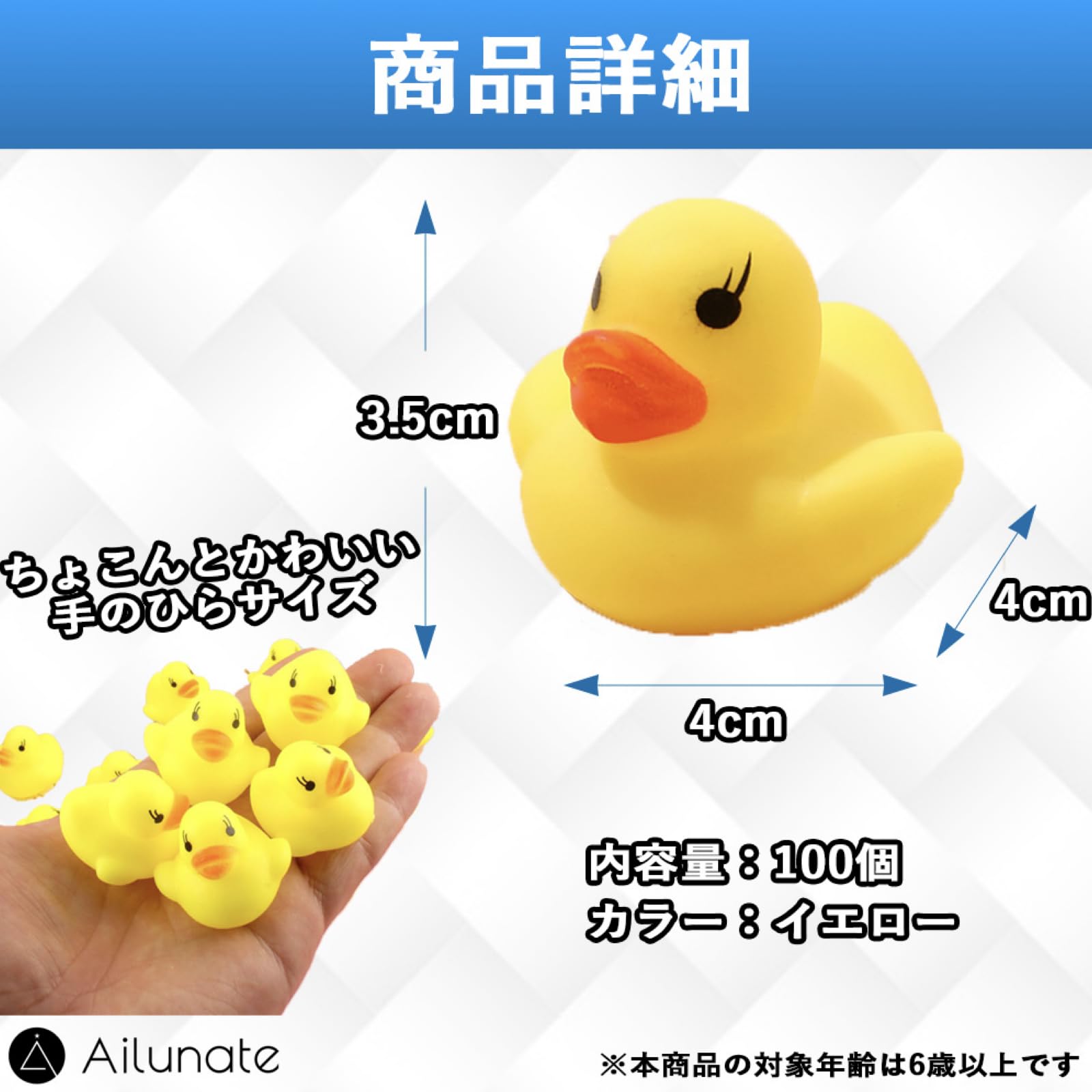Amazon.co.jp: Ailunate アヒル お風呂 おもちゃ あひる ミニ 水遊び